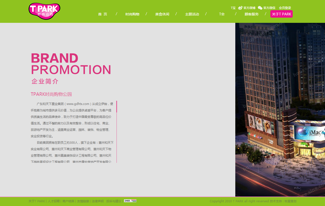 深圳市牧星策劃設計有限公司