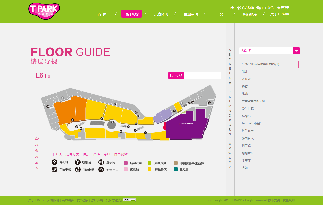 深圳市牧星策劃設計有限公司