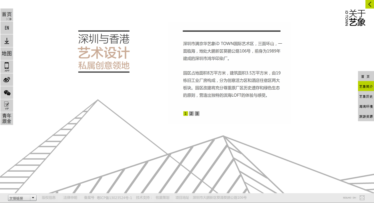 深圳市牧星策劃設(shè)計(jì)有限公司