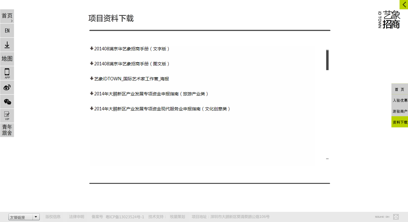 深圳市牧星策劃設(shè)計(jì)有限公司