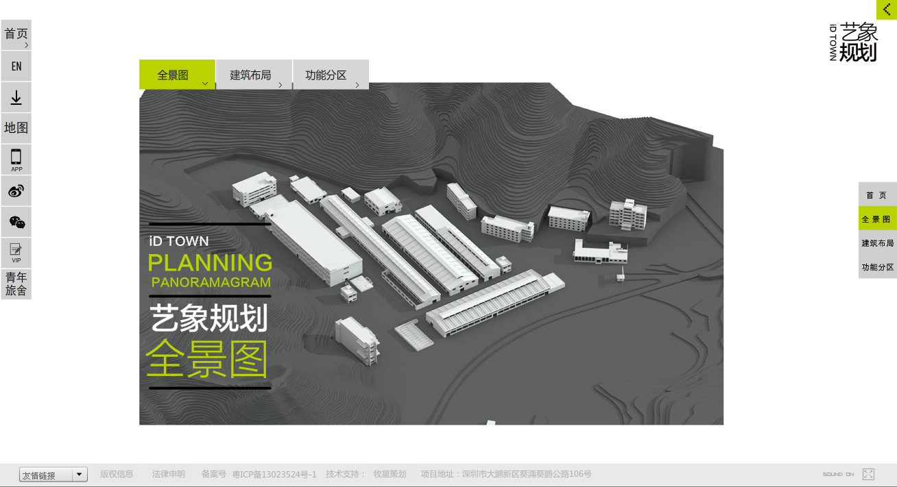 深圳市牧星策劃設(shè)計(jì)有限公司