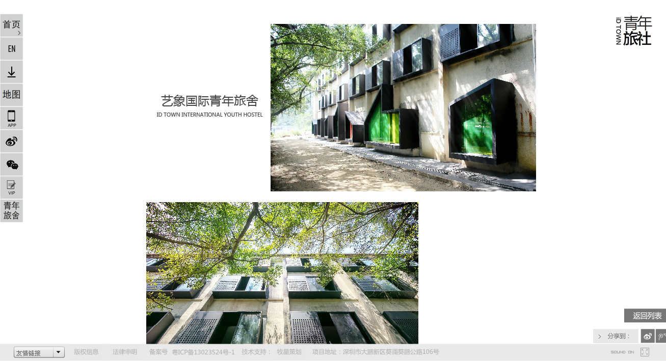 深圳市牧星策劃設(shè)計(jì)有限公司