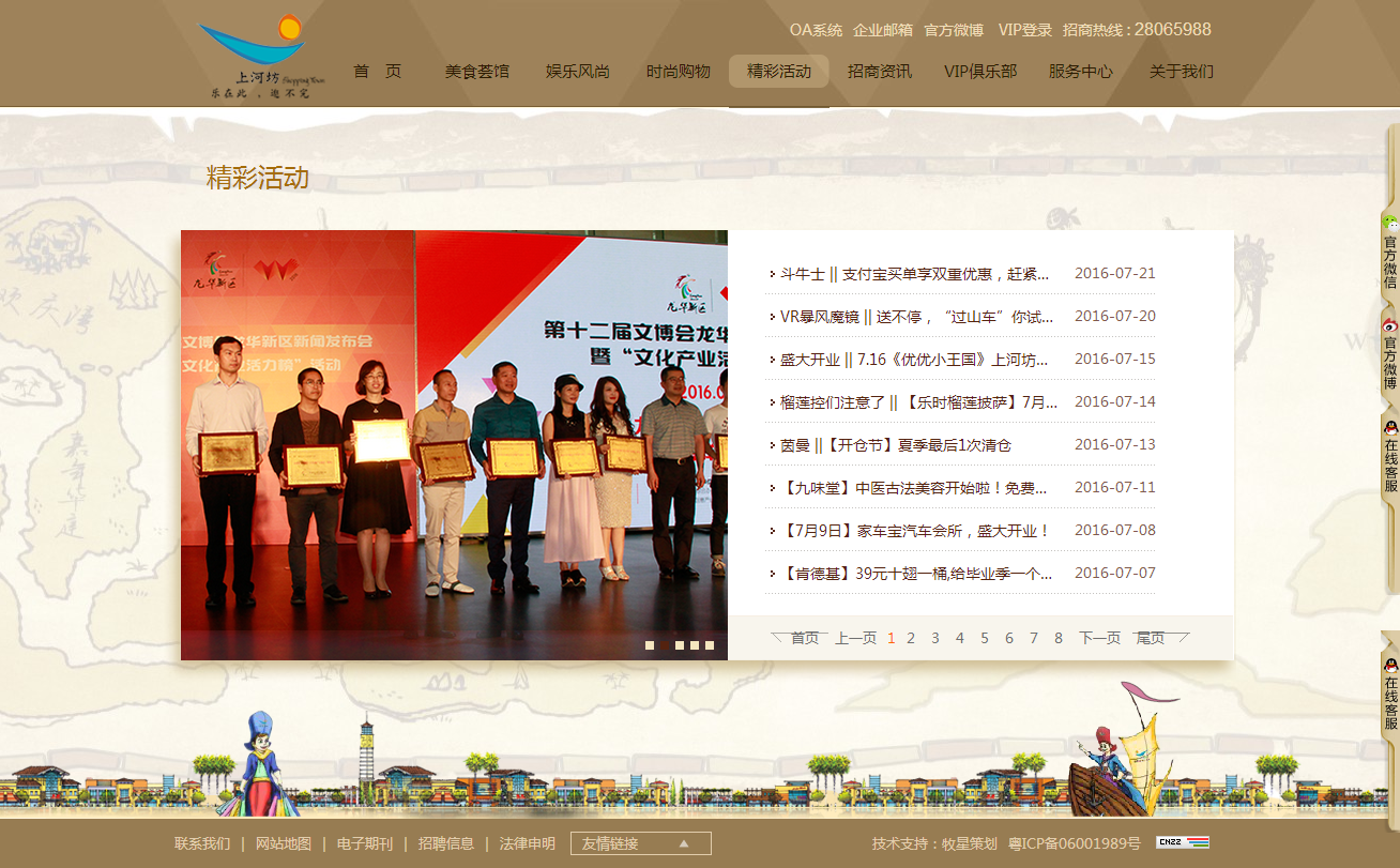 深圳市牧星策劃設(shè)計有限公司
