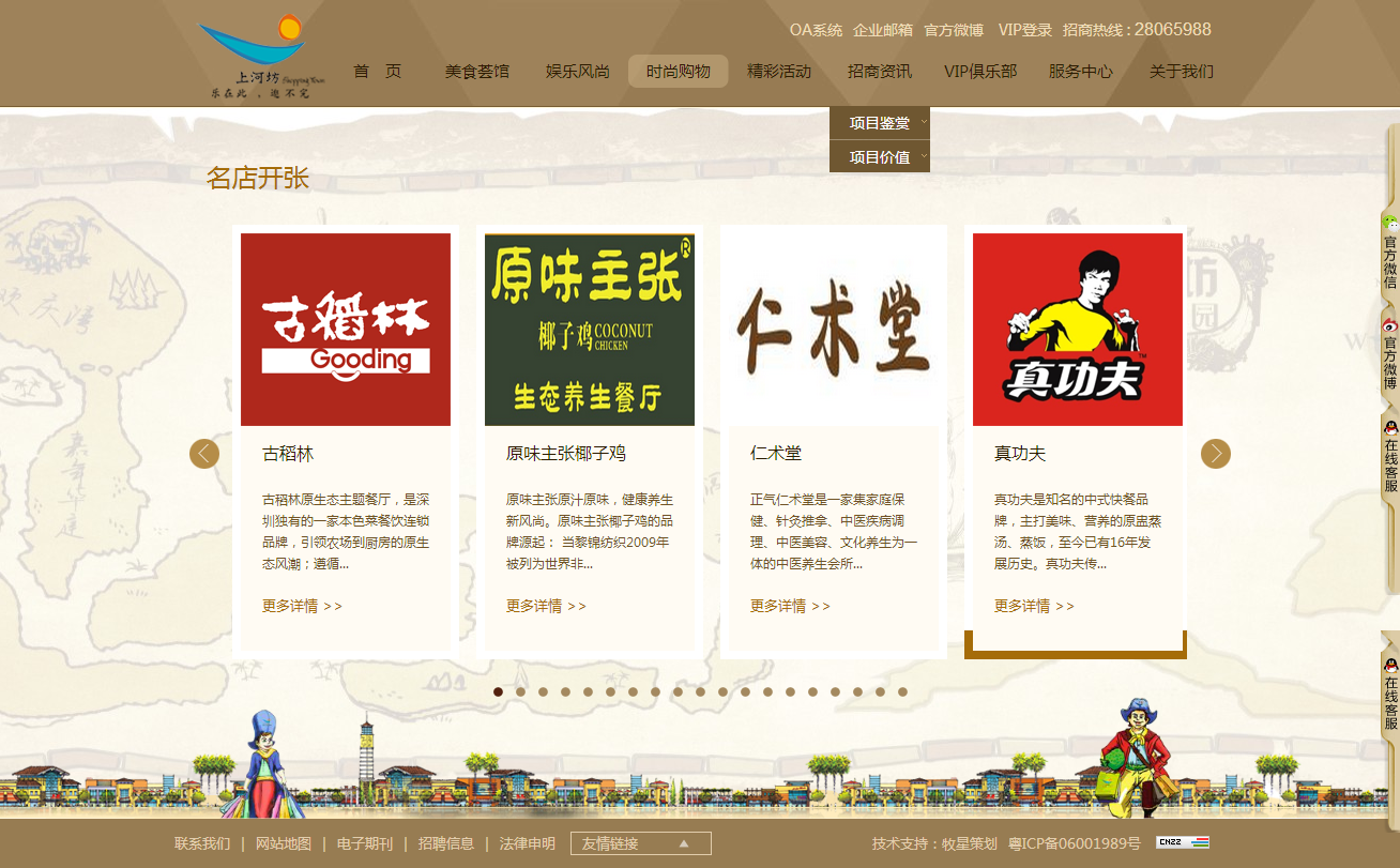 深圳市牧星策劃設(shè)計有限公司