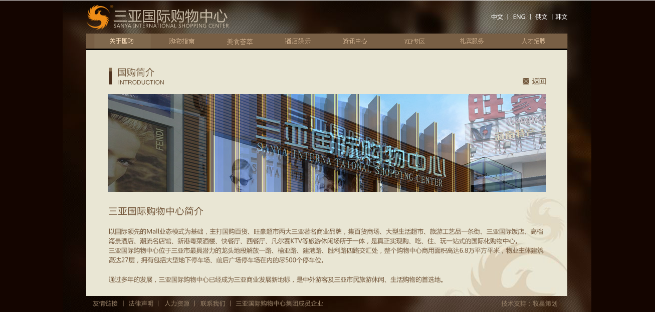 深圳市牧星策劃設(shè)計(jì)有限公司