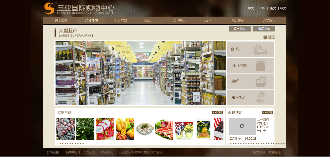 深圳市牧星策劃設(shè)計(jì)有限公司