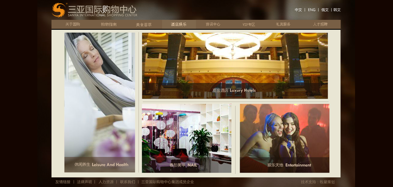深圳市牧星策劃設(shè)計(jì)有限公司