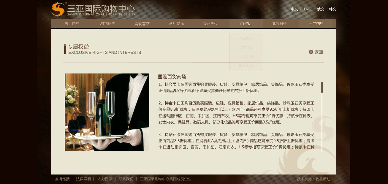 深圳市牧星策劃設(shè)計(jì)有限公司