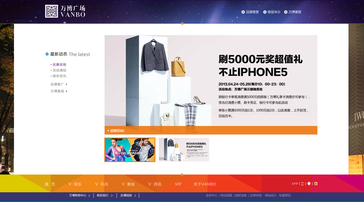 深圳市牧星策劃設計有限公司