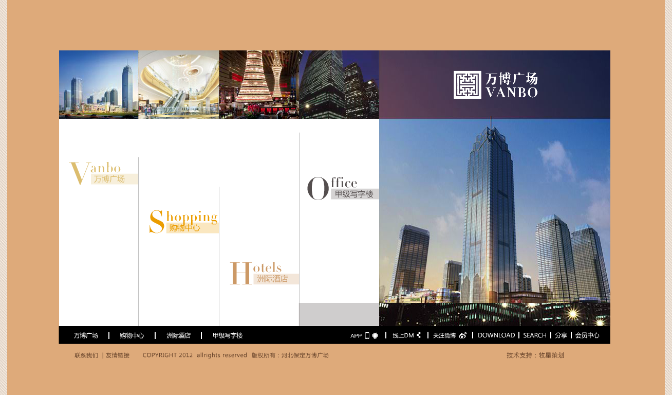 深圳市牧星策劃設計有限公司