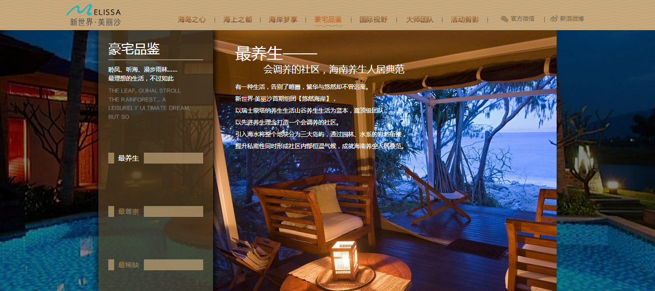 深圳市牧星策劃設(shè)計(jì)有限公司