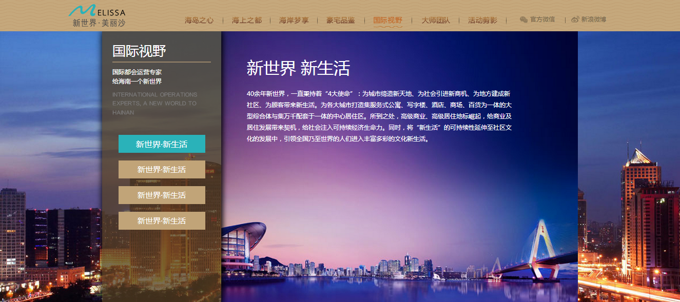 深圳市牧星策劃設(shè)計(jì)有限公司