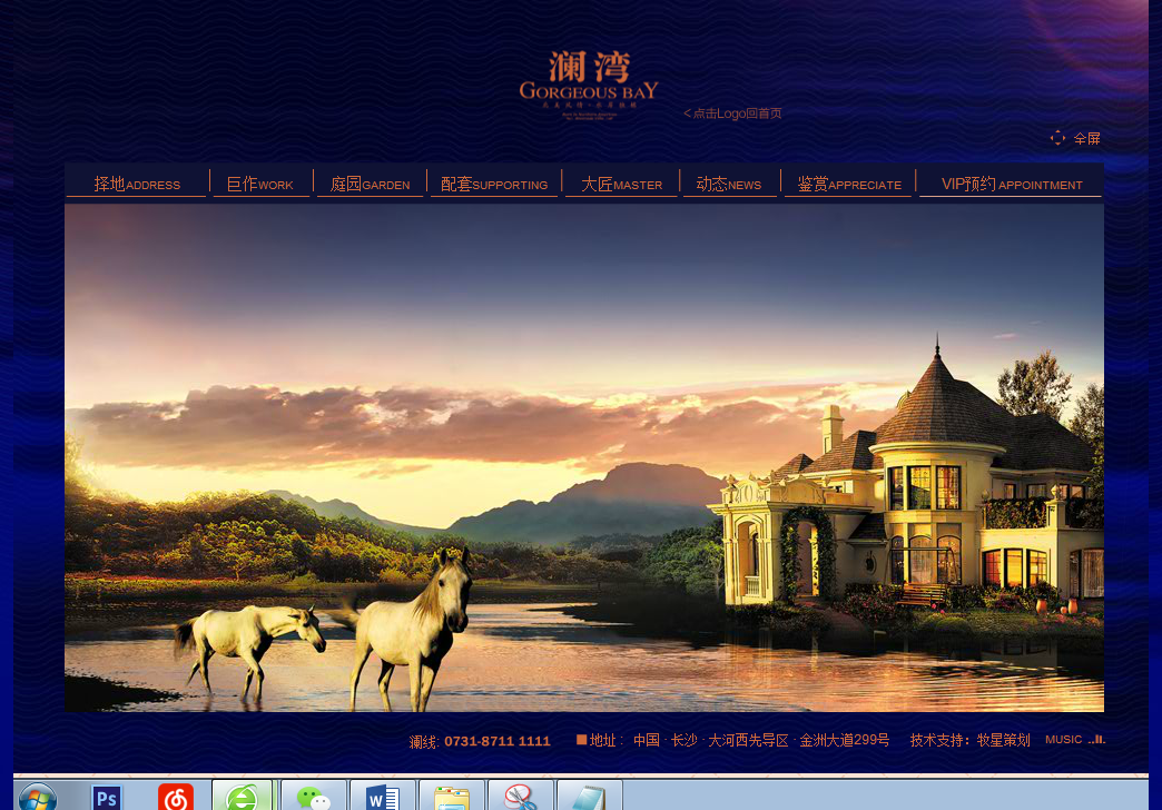 深圳市牧星策劃設(shè)計有限公司