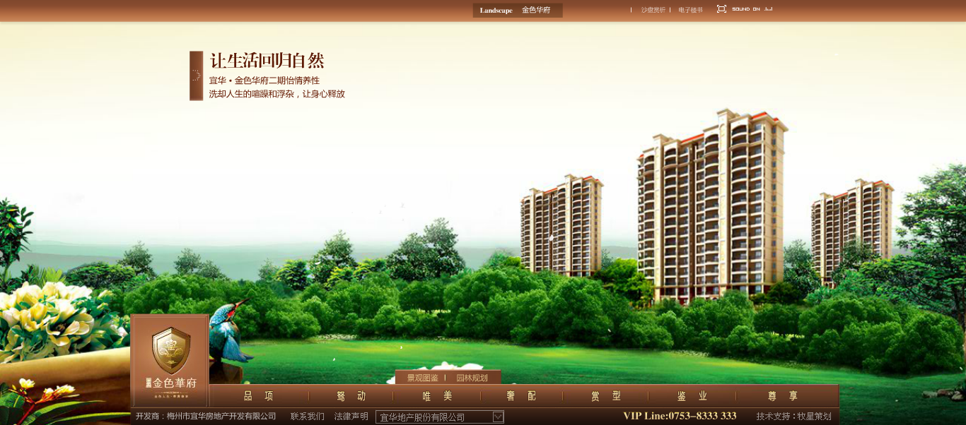 深圳市牧星策劃設(shè)計有限公司