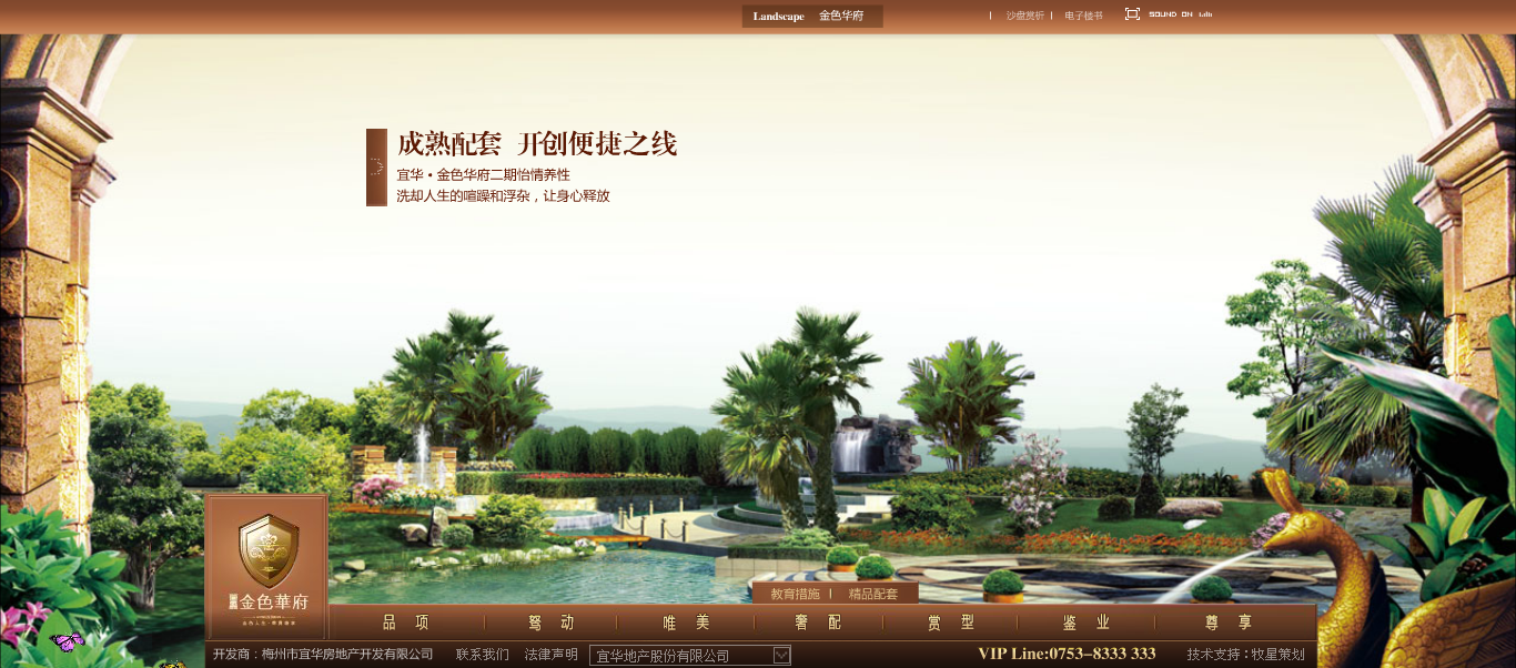 深圳市牧星策劃設(shè)計有限公司