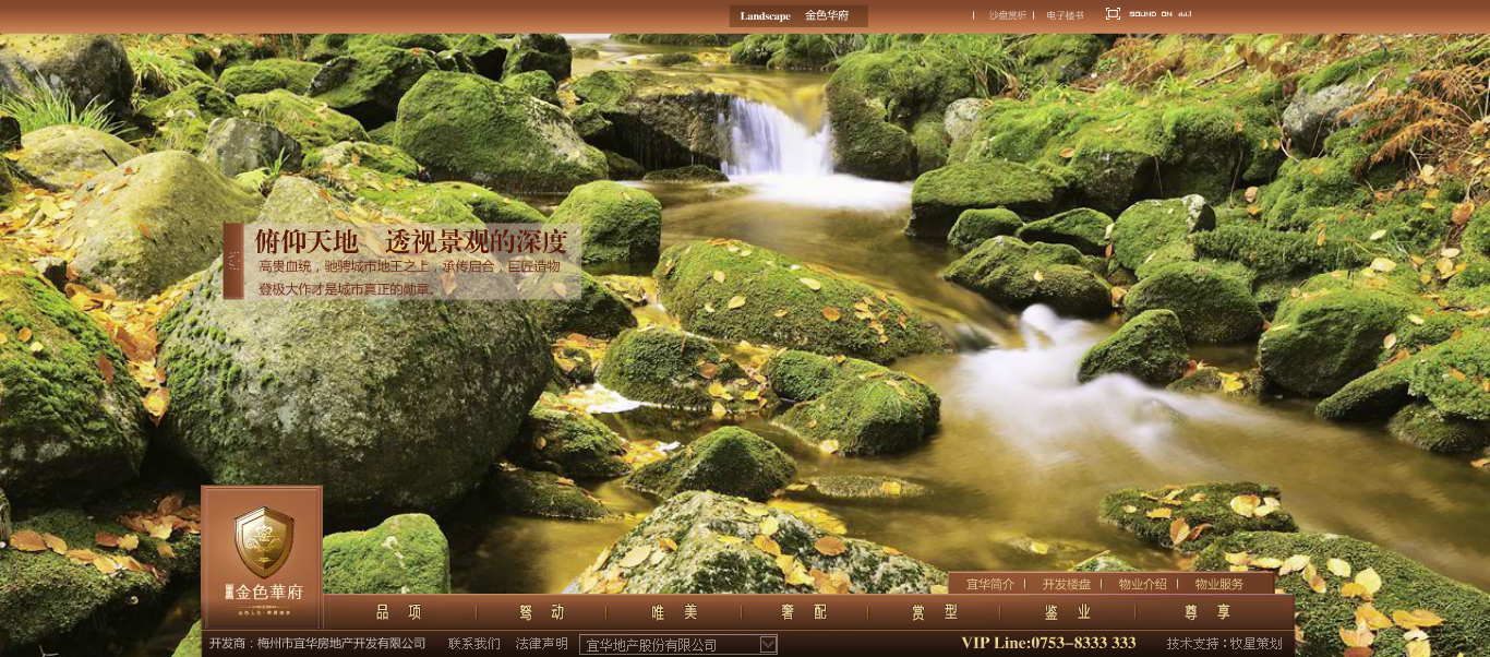 深圳市牧星策劃設(shè)計有限公司