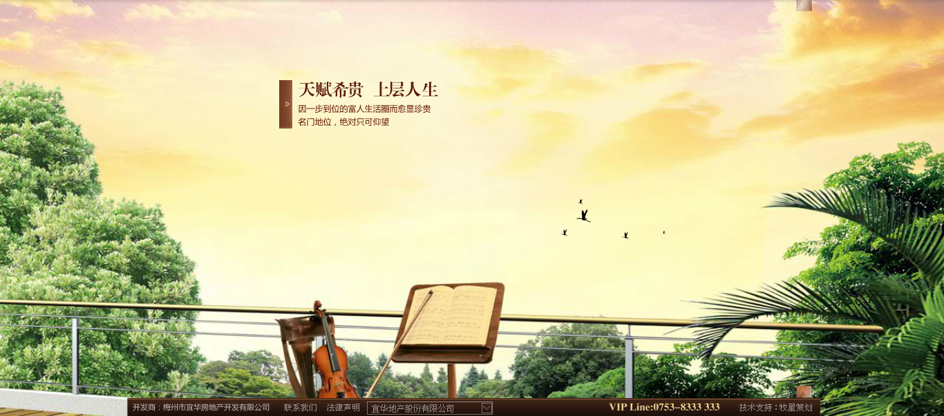 深圳市牧星策劃設(shè)計有限公司