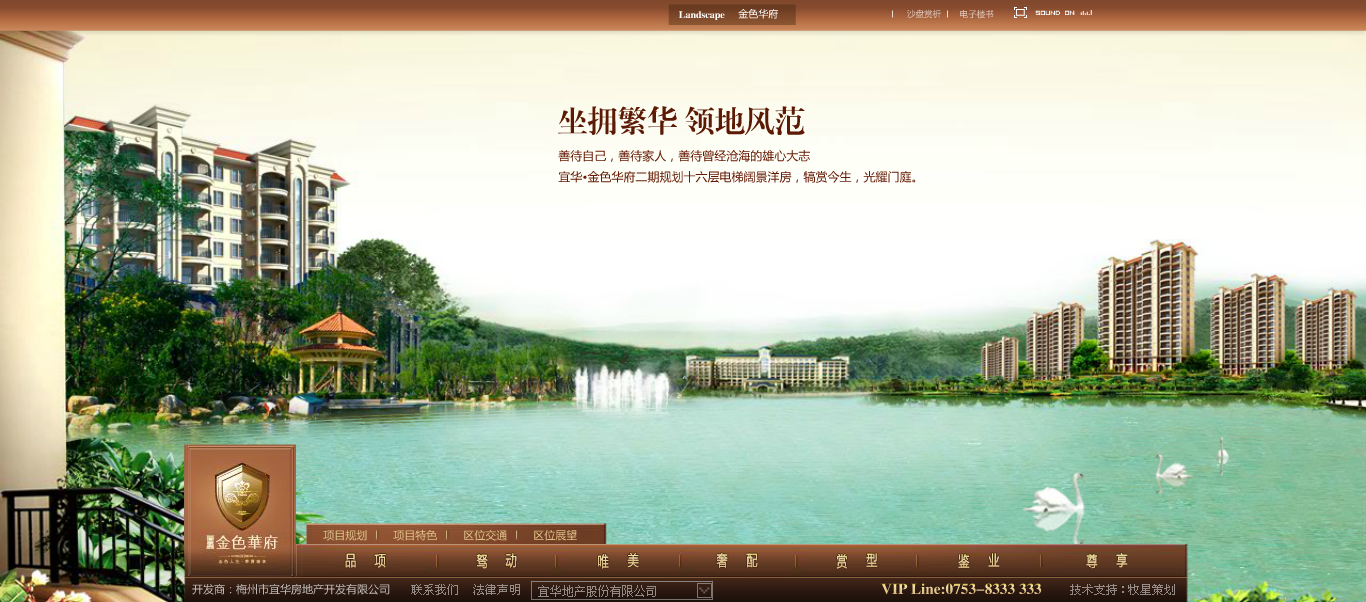 深圳市牧星策劃設(shè)計有限公司