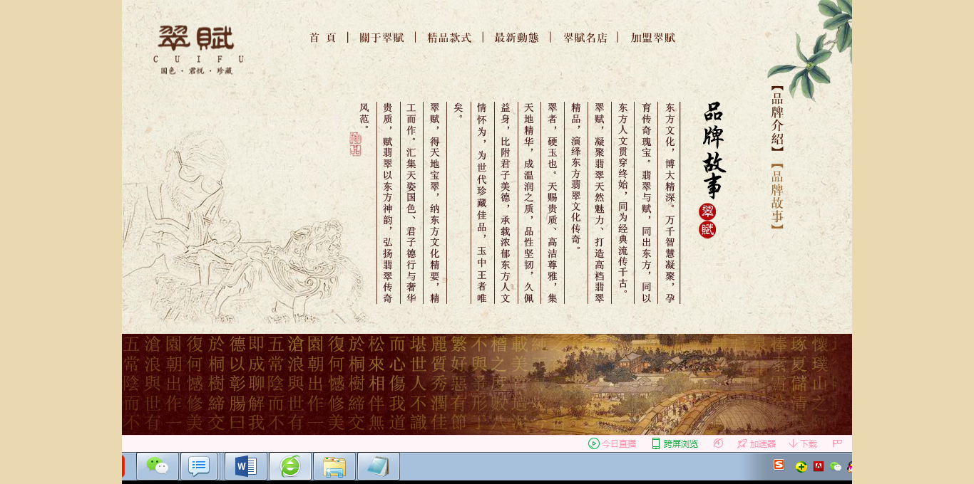 深圳市牧星策劃設(shè)計有限公司