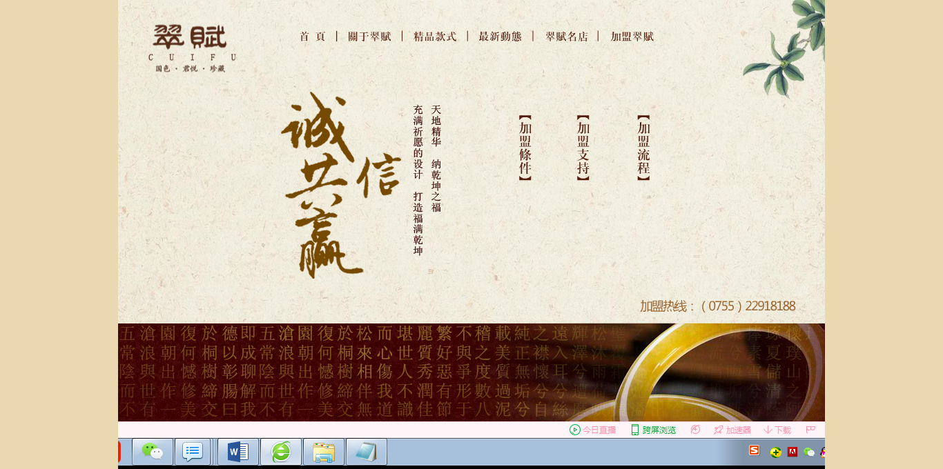 深圳市牧星策劃設(shè)計有限公司