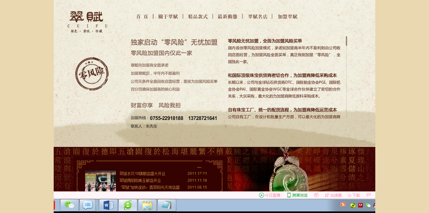 深圳市牧星策劃設(shè)計有限公司