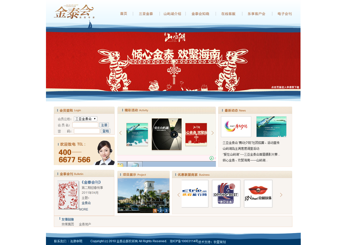 深圳市牧星策劃設計有限公司
