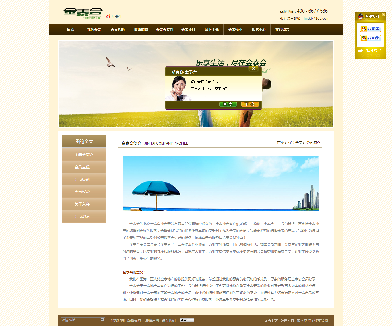 深圳市牧星策劃設(shè)計有限公司