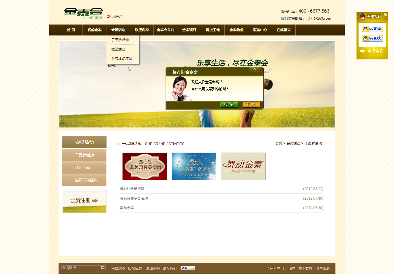 深圳市牧星策劃設(shè)計有限公司