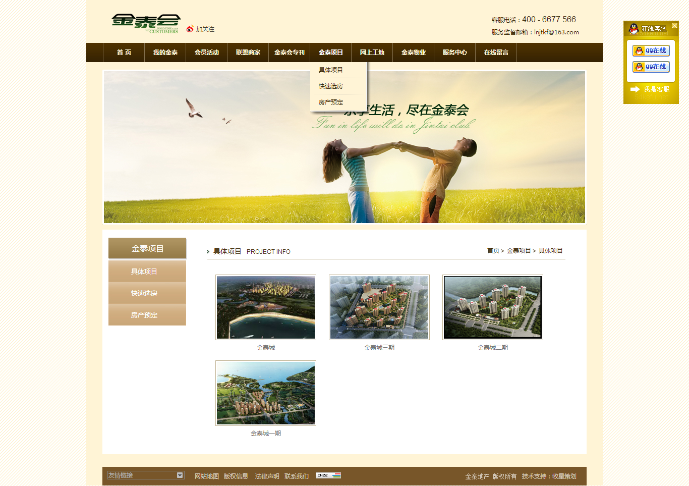 深圳市牧星策劃設(shè)計有限公司