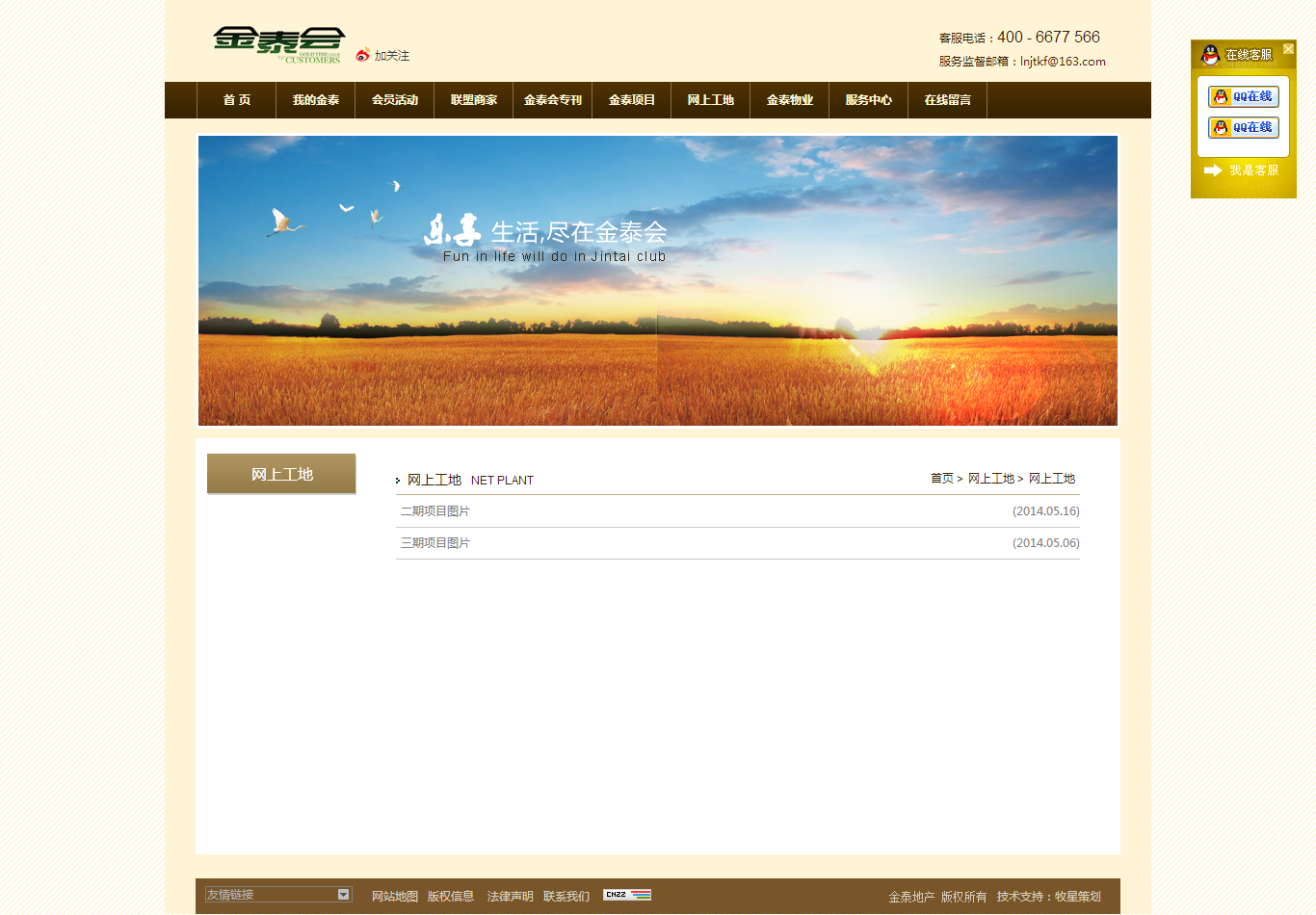 深圳市牧星策劃設(shè)計有限公司
