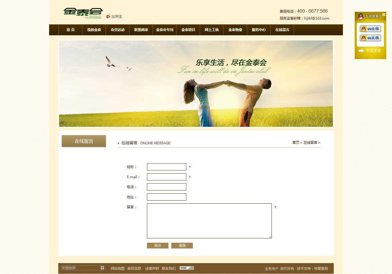 深圳市牧星策劃設(shè)計有限公司