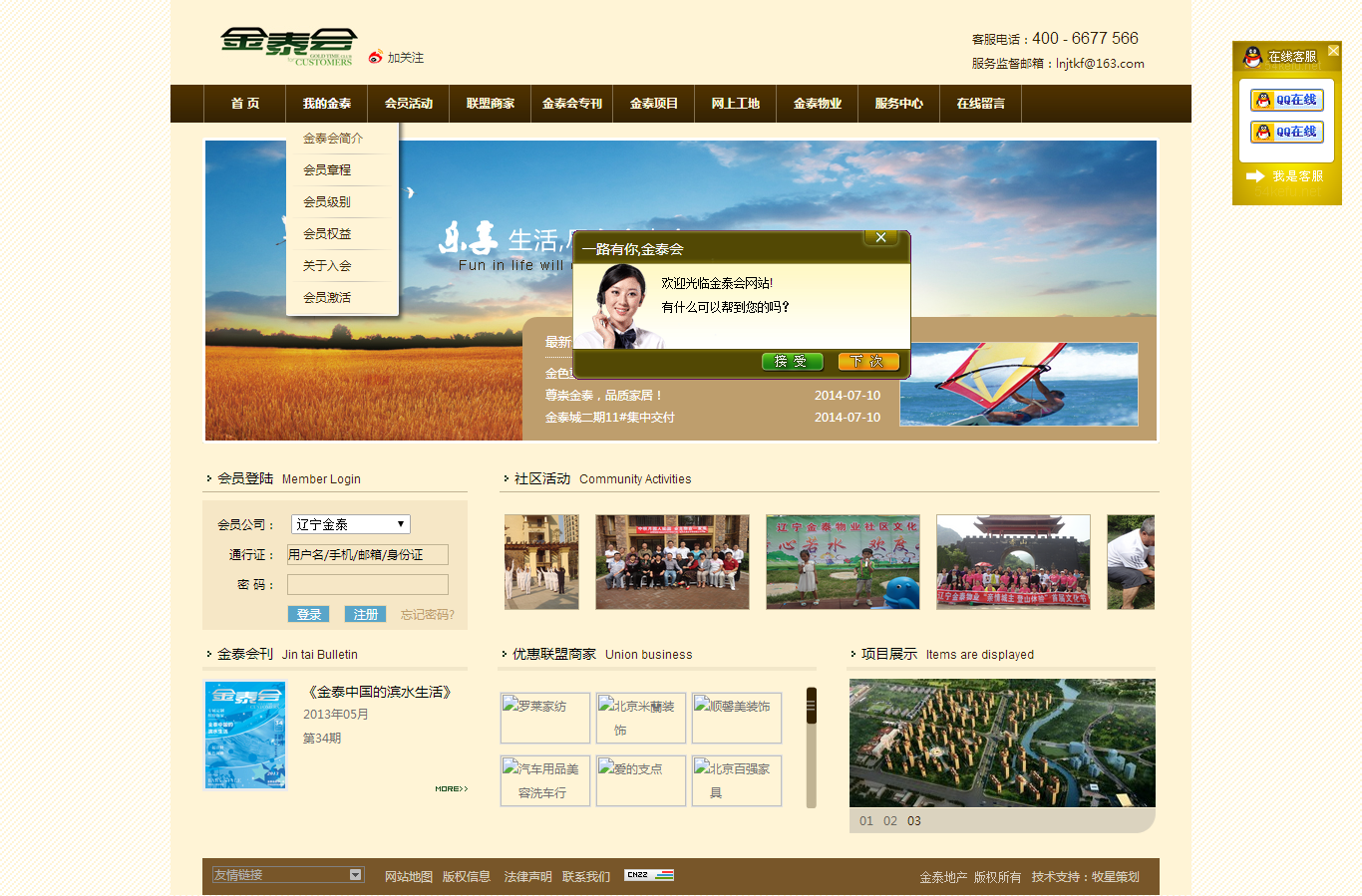 深圳市牧星策劃設(shè)計有限公司