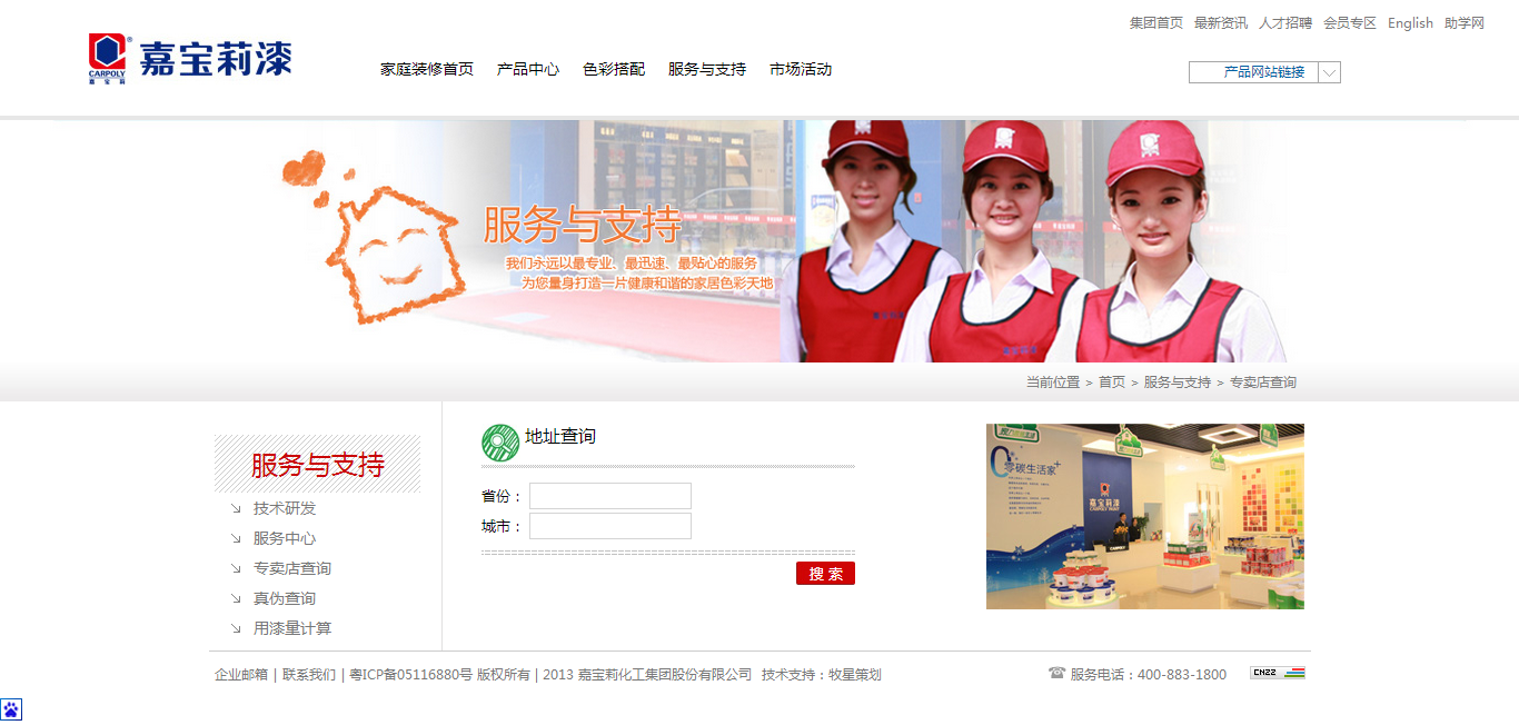 深圳市牧星策劃設(shè)計有限公司