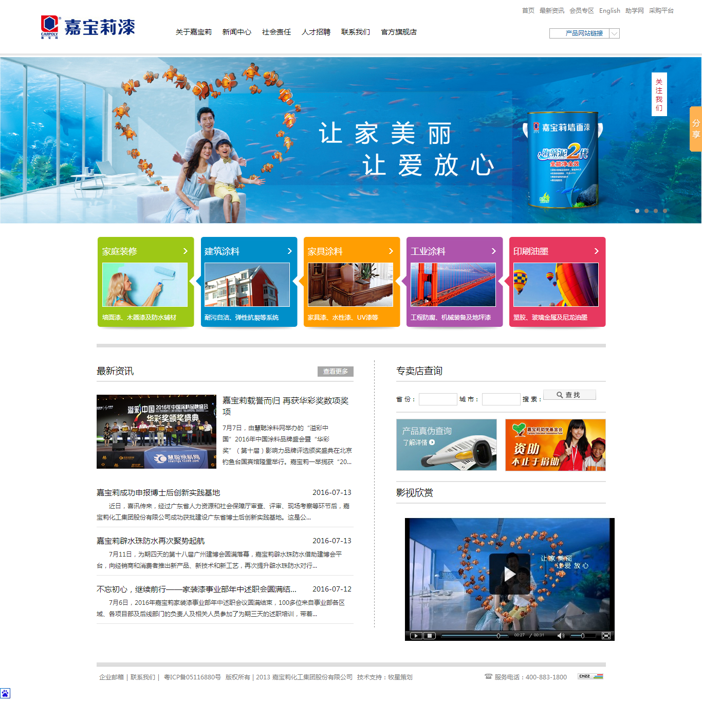 深圳市牧星策劃設(shè)計有限公司