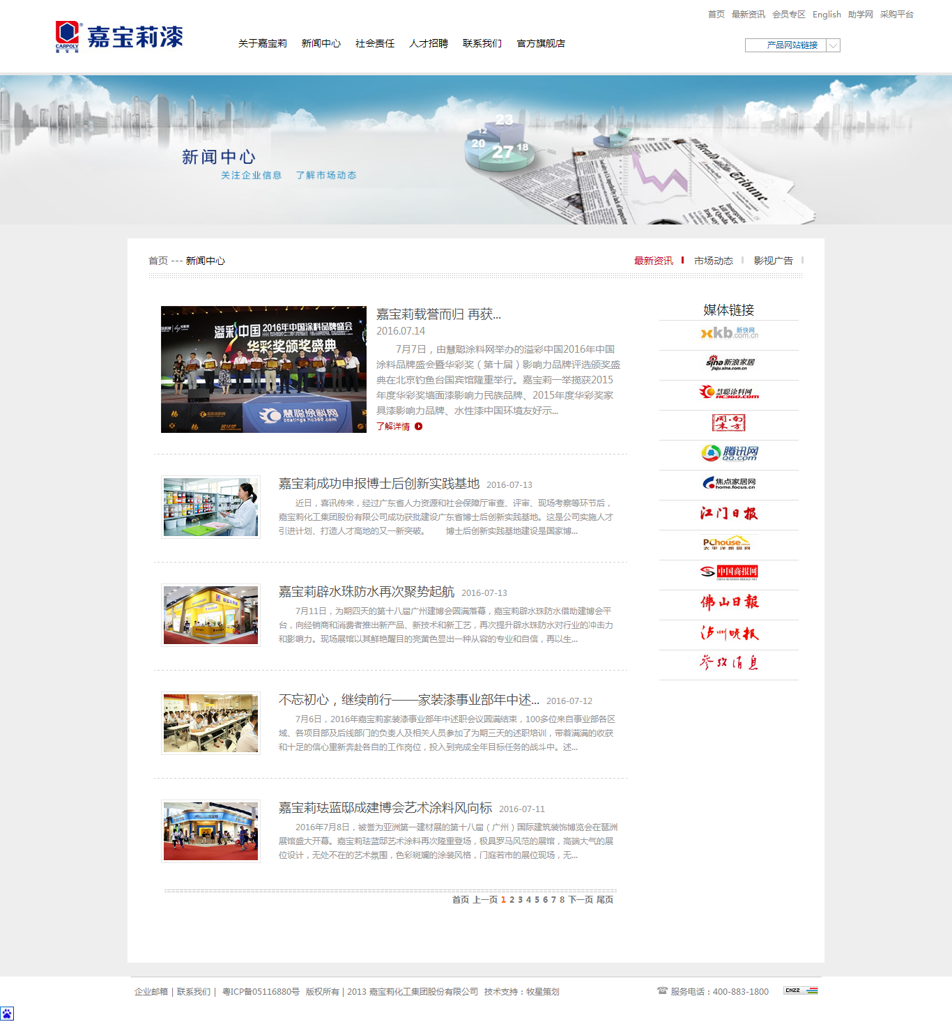 深圳市牧星策劃設(shè)計有限公司