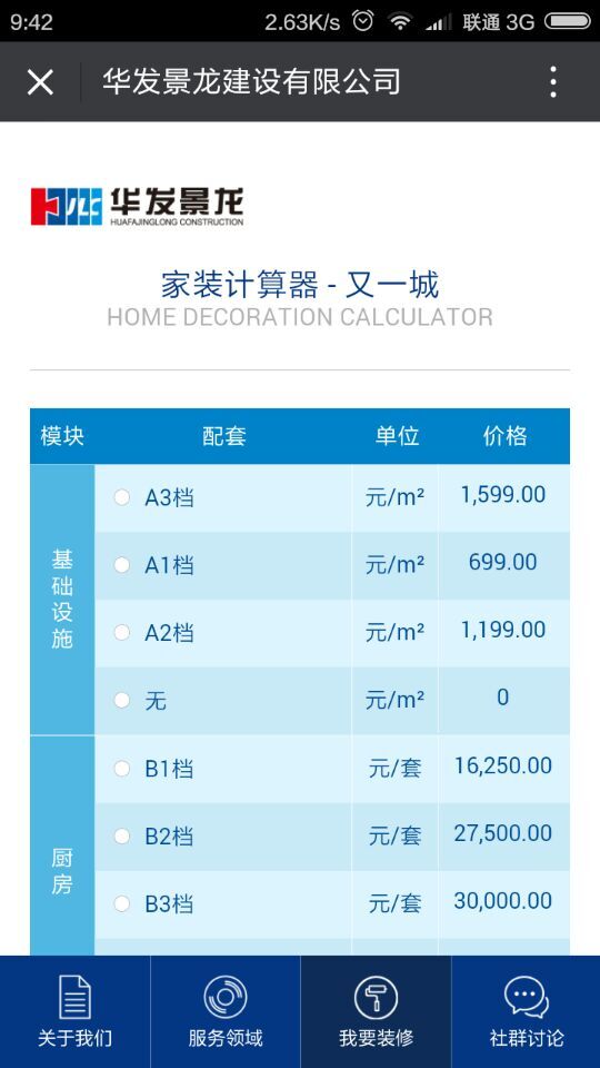 深圳市牧星策劃設(shè)計(jì)有限公司