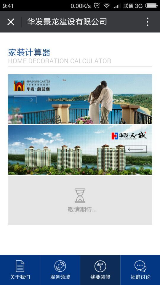 深圳市牧星策劃設(shè)計(jì)有限公司