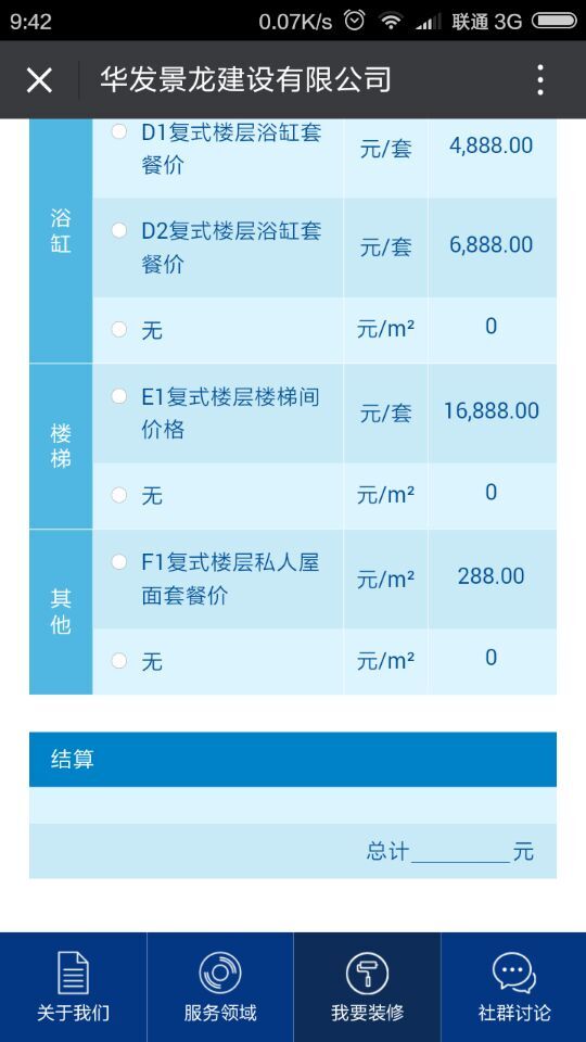 深圳市牧星策劃設(shè)計(jì)有限公司