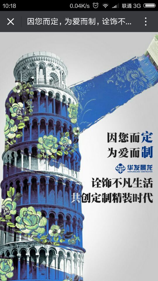 深圳市牧星策劃設(shè)計有限公司