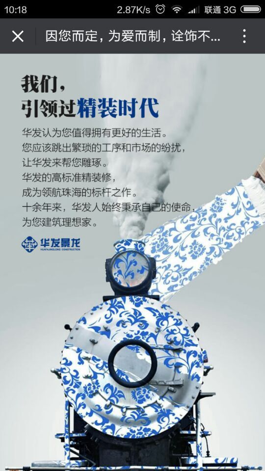 深圳市牧星策劃設(shè)計有限公司