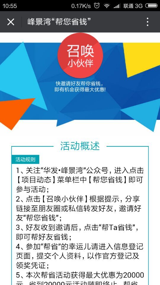 深圳市牧星策劃設(shè)計(jì)有限公司