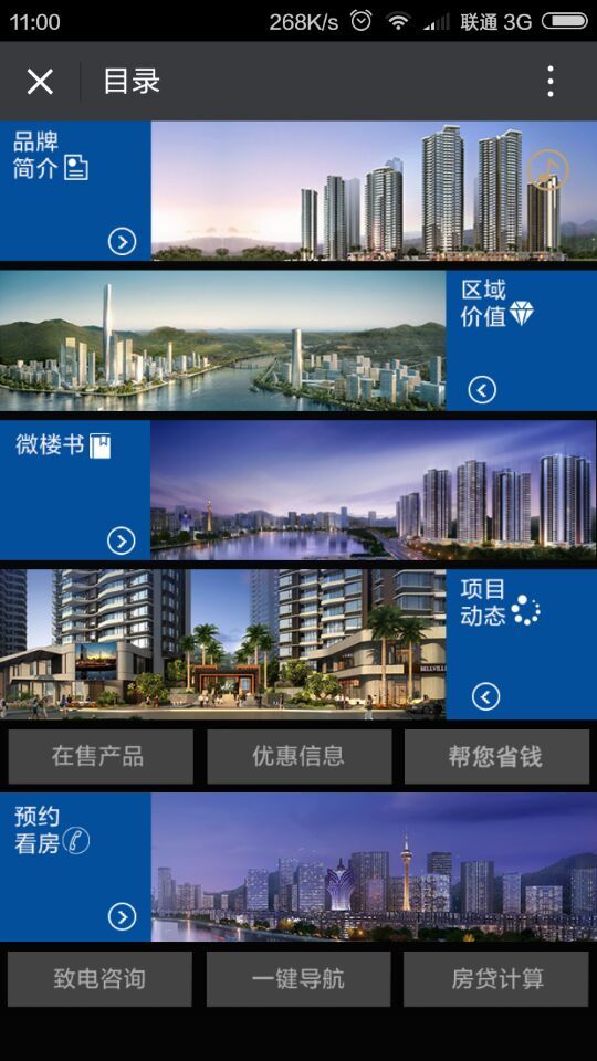 深圳市牧星策劃設(shè)計(jì)有限公司