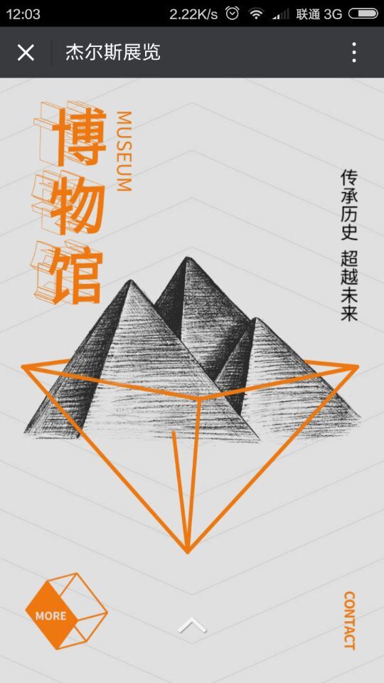 深圳市牧星策劃設(shè)計有限公司