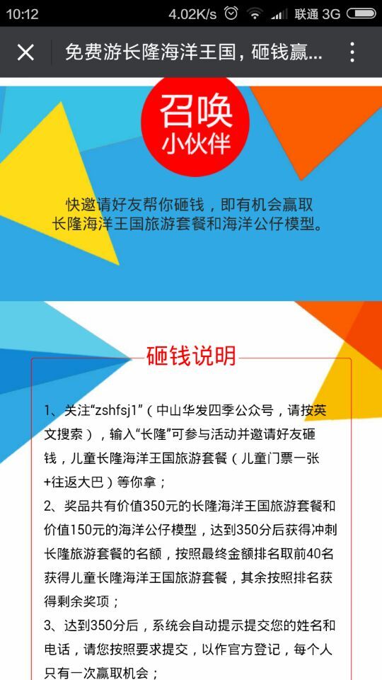 深圳市牧星策劃設(shè)計(jì)有限公司