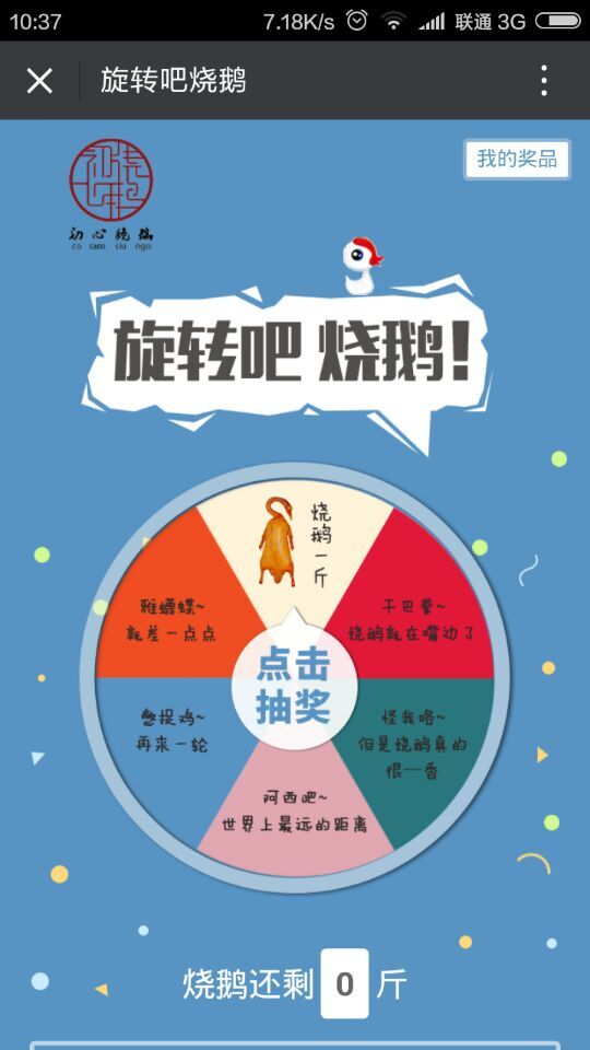 深圳市牧星策劃設(shè)計有限公司