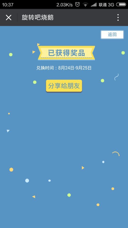 深圳市牧星策劃設(shè)計有限公司