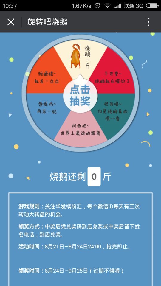 深圳市牧星策劃設(shè)計有限公司
