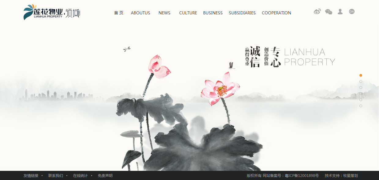 深圳市牧星策劃設(shè)計有限公司