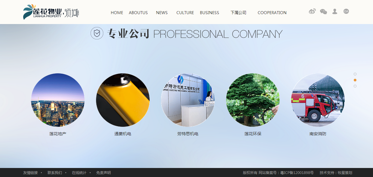 深圳市牧星策劃設(shè)計有限公司