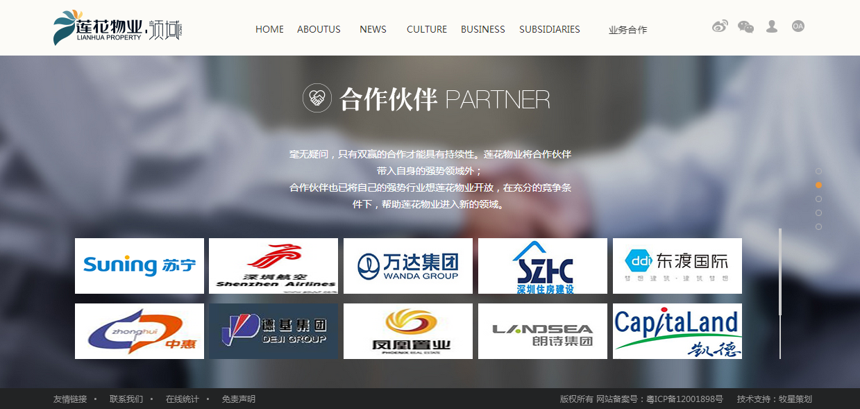 深圳市牧星策劃設(shè)計有限公司